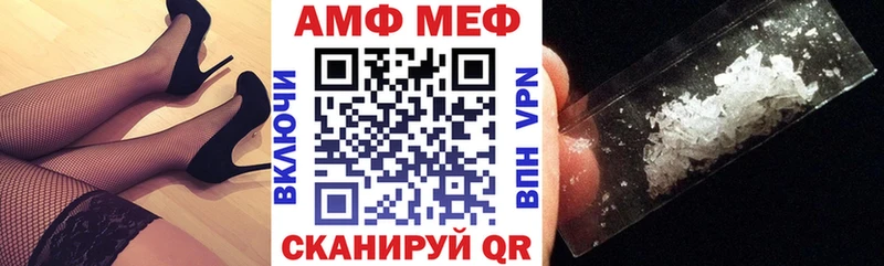 Амфетамин 97% даркнет какой сайт Красноуфимск наркотики