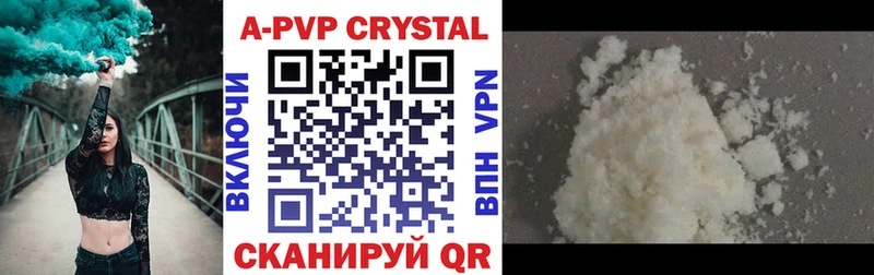 А ПВП Crystall  Красноуфимск 