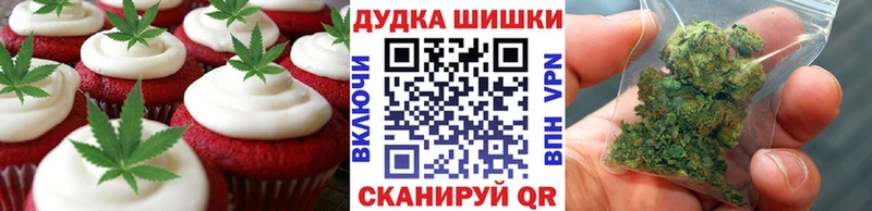 дарк нет как зайти  Красноуфимск  Cannafood марихуана  блэк спрут маркетплейс 