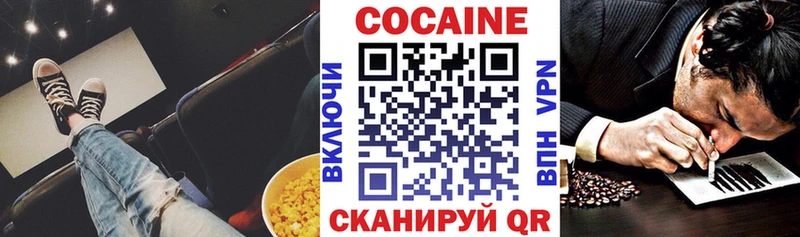 COCAIN Columbia  Красноуфимск 