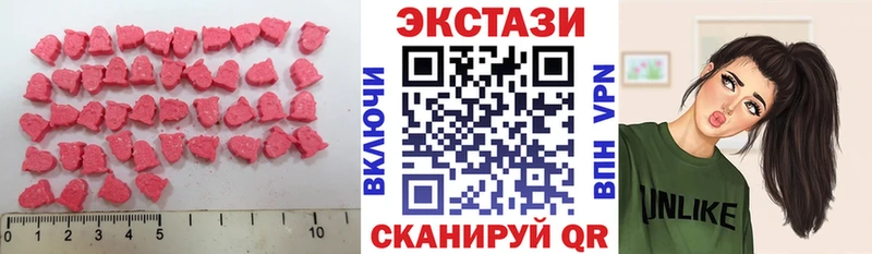 Ecstasy mix  Красноуфимск 