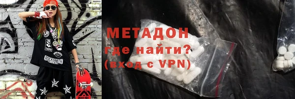 ГАЛЛЮЦИНОГЕННЫЕ ГРИБЫ Бугульма