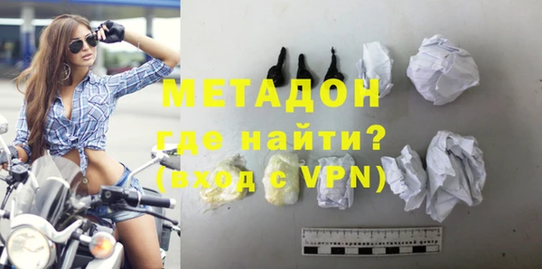 мяу мяу кристалл Балабаново