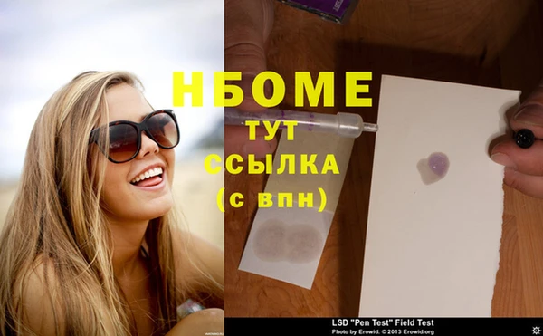 мяу мяу кристалл Балабаново