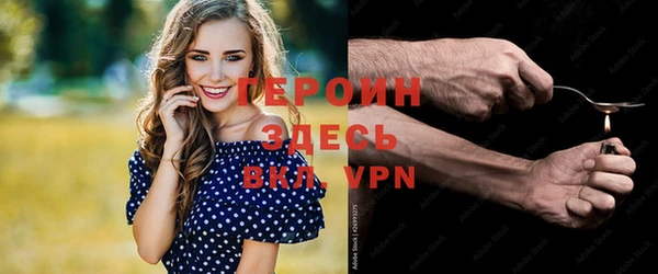 мяу мяу кристалл Балабаново
