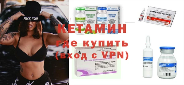 мескалин Вязьма