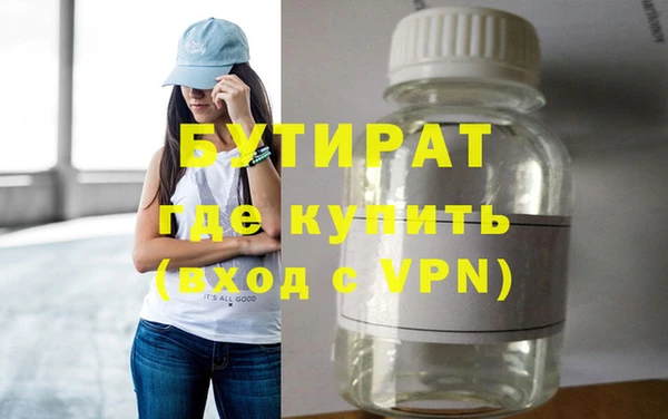 меф VHQ Балахна