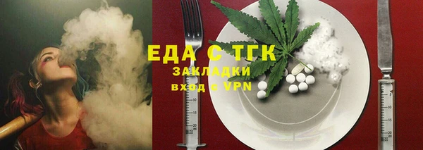 меф VHQ Балахна