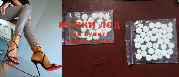 мяу мяу кристалл Балабаново