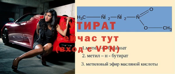 кокаин премиум Вяземский