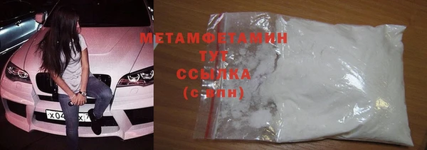 меф VHQ Балахна