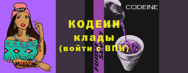 мефедрон Вязники