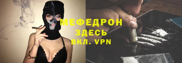меф VHQ Балахна