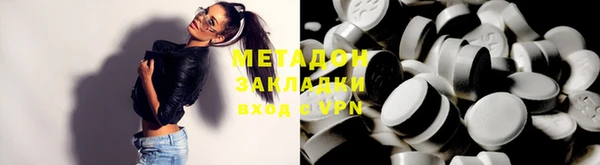 мяу мяу кристалл Балабаново