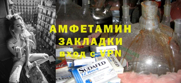 мяу мяу кристалл Балабаново