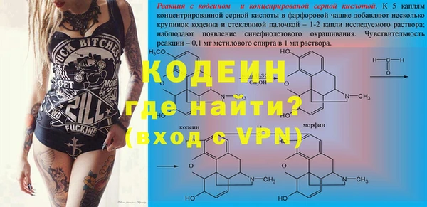 меф VHQ Балахна