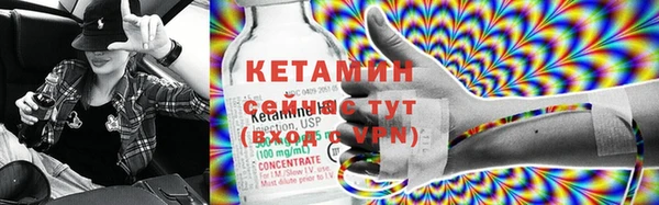 мяу мяу кристалл Балабаново