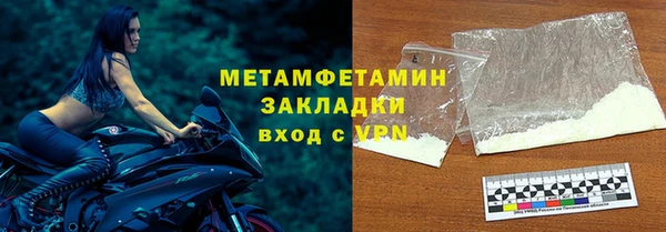 мяу мяу кристалл Балабаново