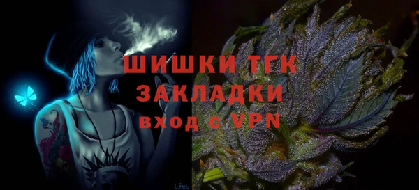 мяу мяу кристалл Балабаново