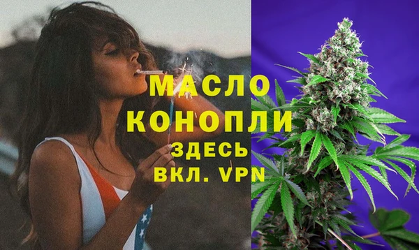 мяу мяу кристалл Балабаново