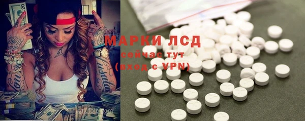 мяу мяу кристалл Балабаново