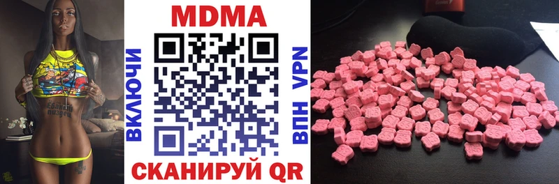 MDMA молли  Красноуфимск 