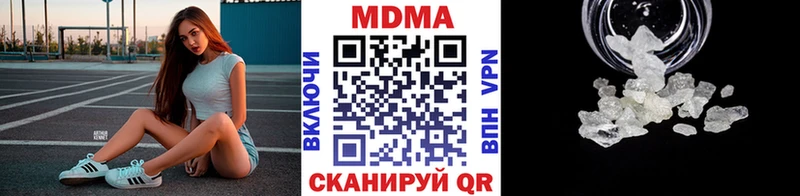 МДМА кристаллы Красноуфимск