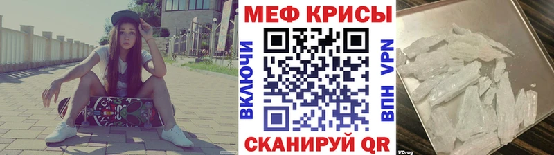 МЯУ-МЯУ мука  Красноуфимск 
