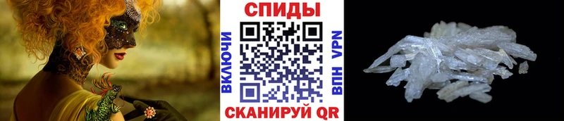 hydra сайт  Красноуфимск  Первитин Methamphetamine 