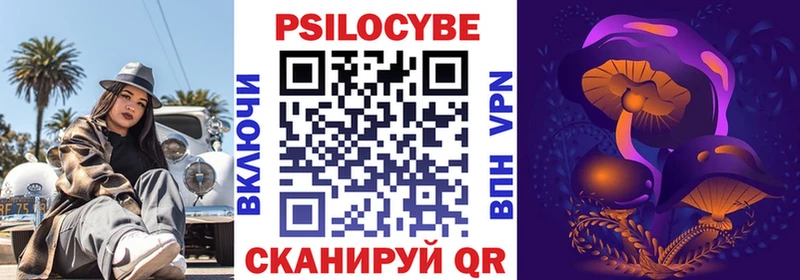 ссылка на мегу ссылка  Красноуфимск  Галлюциногенные грибы GOLDEN TEACHER 
