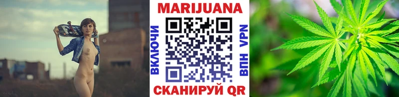 hydra ТОР  Красноуфимск  Бошки марихуана MAZAR 